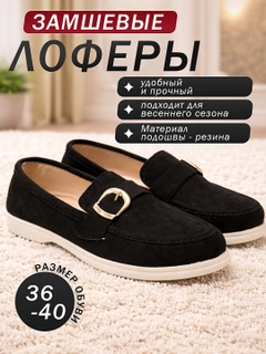 Ледяной