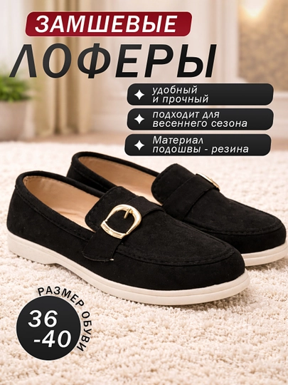 Женские кружевные мокасины, кружево зима и осень LORО PIANA — MIMI01-LORAPIANO-ЛЕДЯН-37