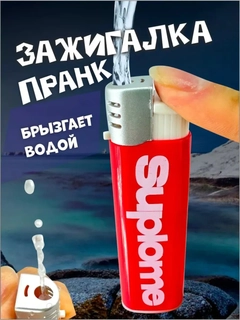 Красный