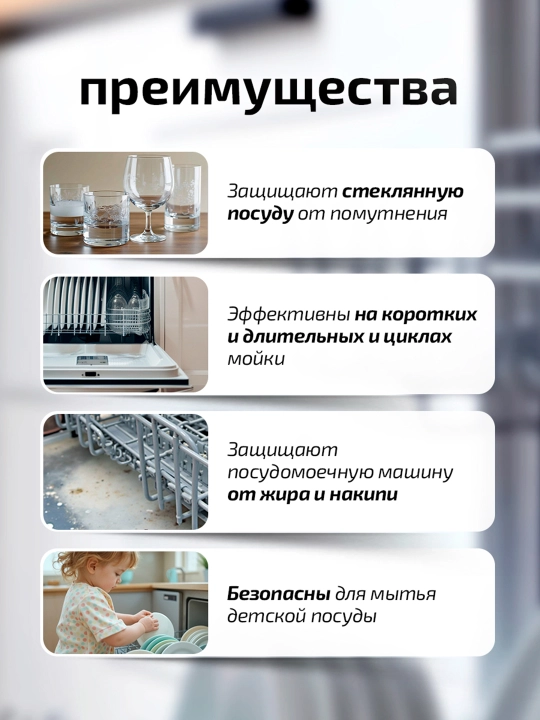 VOKA home, Таблетки для посудомоечной машины 100 шт 