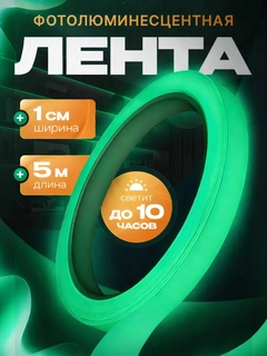 Зеленый