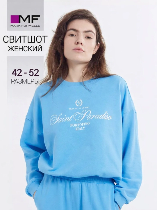 Свитшот оверсайз с принтом, хлопок
