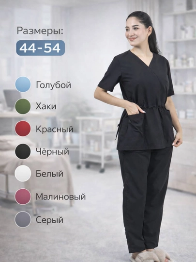 Медицинская одежда, магазин медицинской одежды, женская медицинская форма