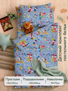 Синий меланж