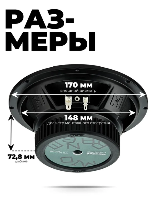 Avtomobil kolonkalari 16,5 sm Deaf Bonce Hannibal HM-6E PRO / Alphard karnaylari