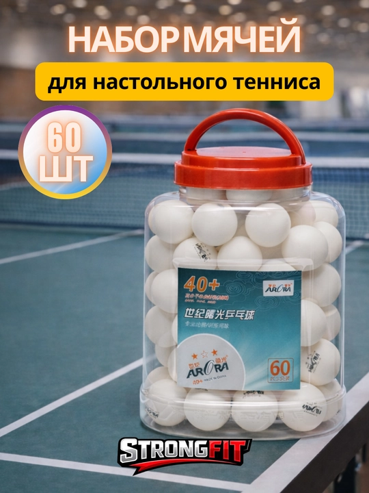 Stol tennisi sharlari, 60 dona qutida - 