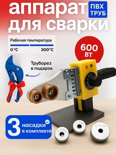 Xantal