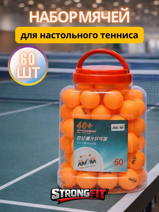 Stol tennisi sharlari, 60 dona qutida - 