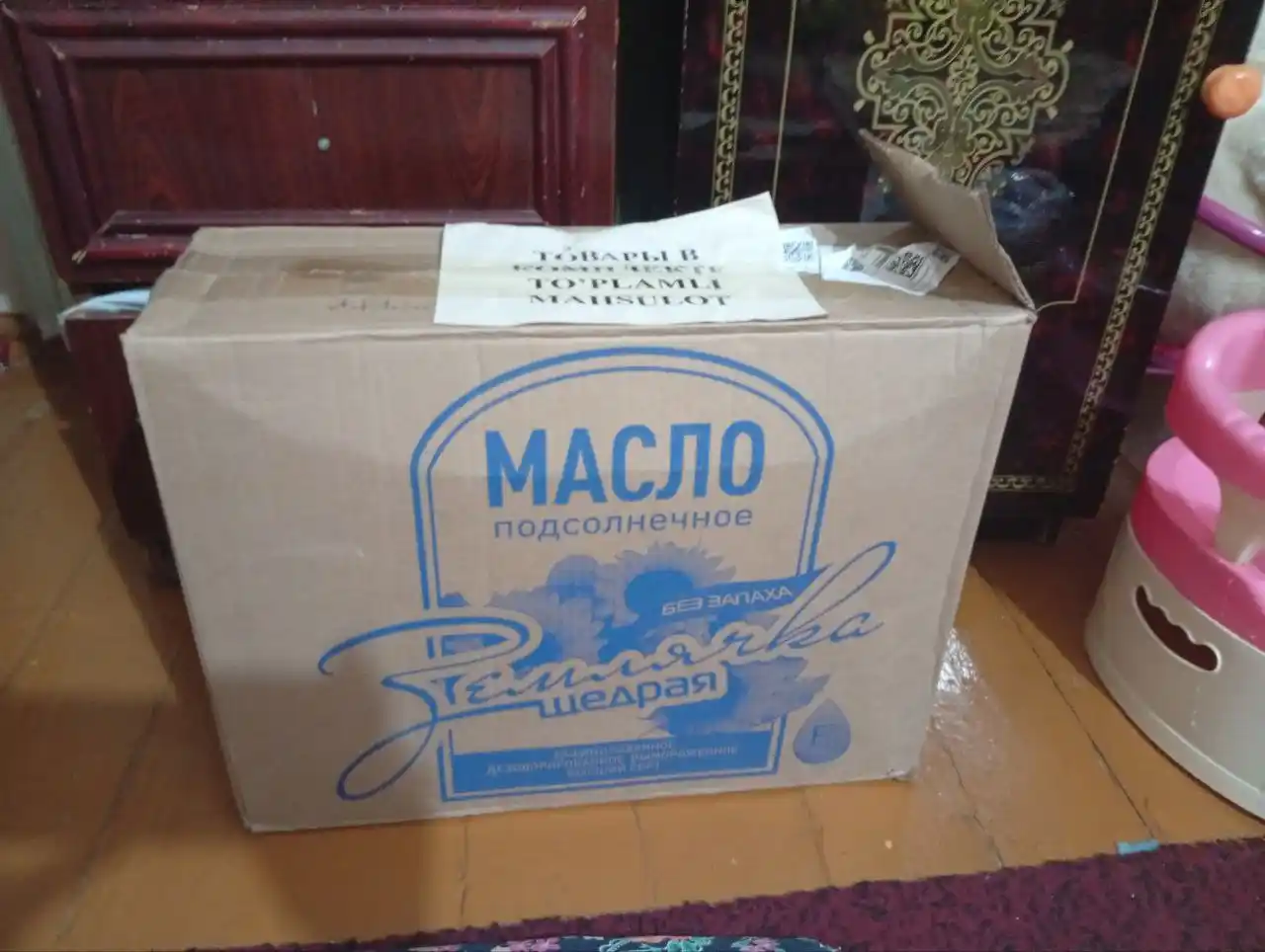 Масло подсолнечное "Землячка Щедрая" 5л х 3 шт