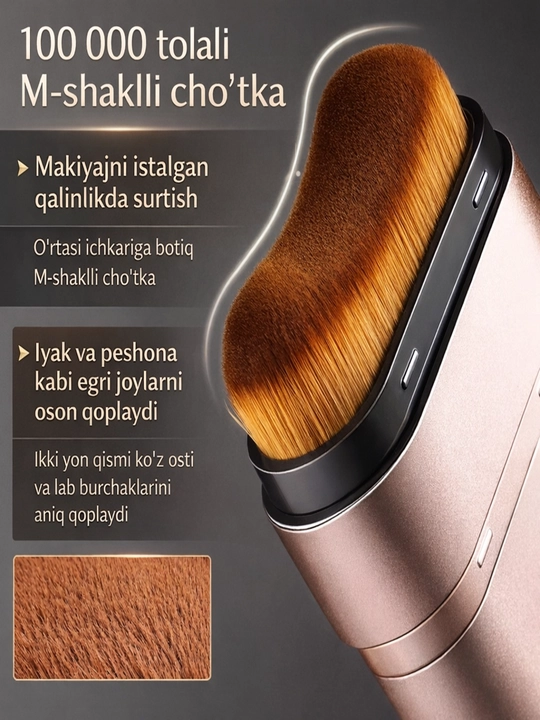 Namlatiruvchi suvga chidamli tonal stik + 100 000 tolali cho‘tka