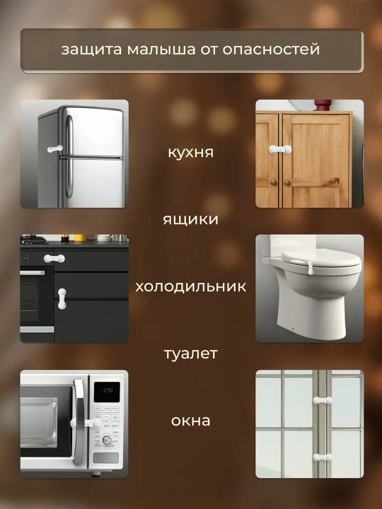 Eshik va qutilar uchun bolalar blokirovkasi, mebel uchun shaffof qulf