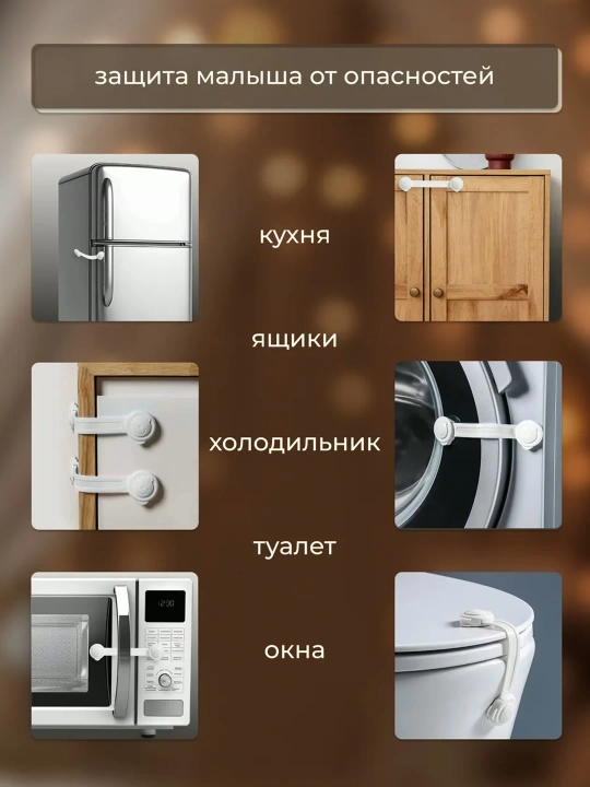 Eshik va qutilar uchun bolalar blokirovkasi, mebel uchun shaffof qulf