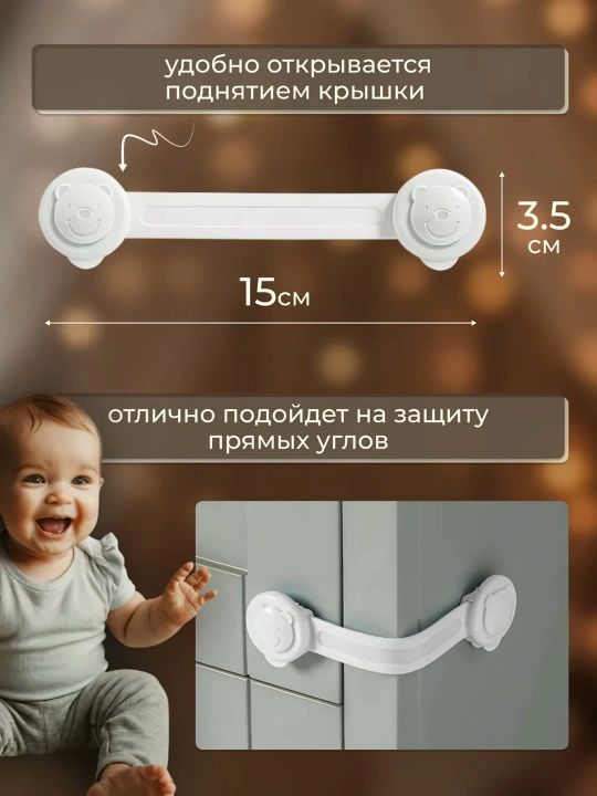 Eshik va qutilar uchun bolalar blokirovkasi, mebel uchun shaffof qulf