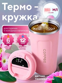 Розовый
