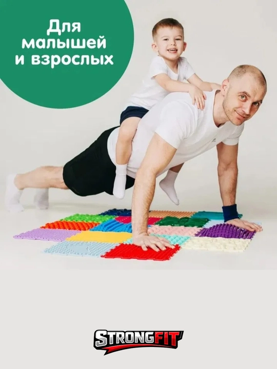 Ортопедический массажный коврик-пазл для детей