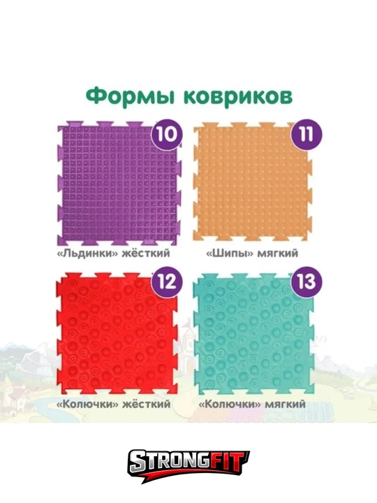 Ортопедический массажный коврик-пазл для детей