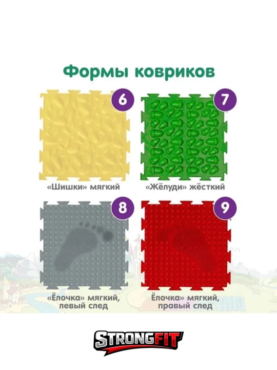 Ортопедический массажный коврик-пазл для детей