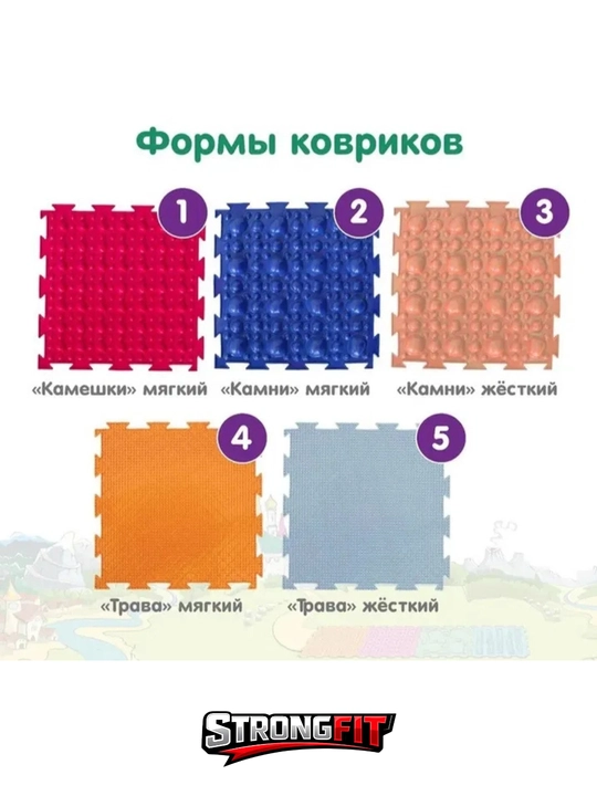 Ортопедический массажный коврик-пазл для детей