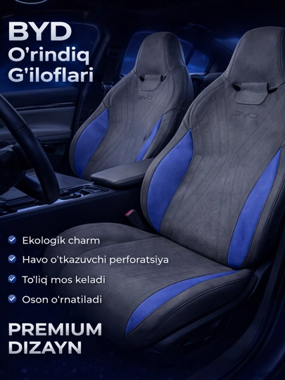 Чехол для автомобильных сидений, модели BYD CHAZOR — MKCARUZ-CAR152-СЕРЫЙ
