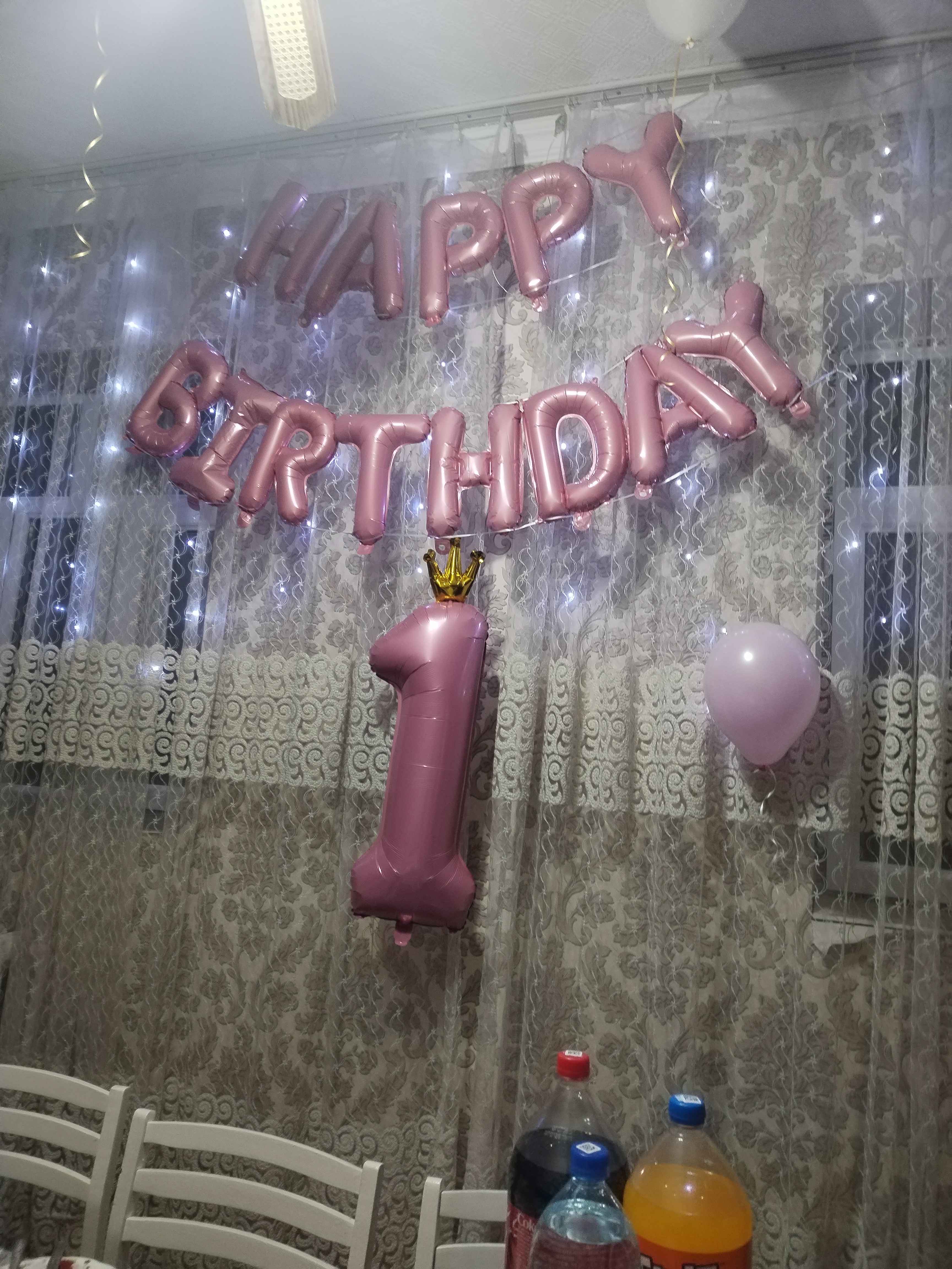 Гирлянда, с днем рождения, растяжка флажки Happy Birthday
