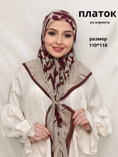 Бордовый