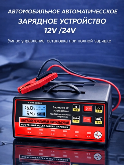 Автомобильное автоматическое зарядное устройство — VO1-AVTOZARA-ЧЕРН