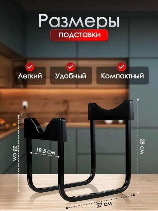 19 l butilka uchun stend kran bilan, 2 rang (oq/qora), 2 o‘lcham 28 va 36 sm
