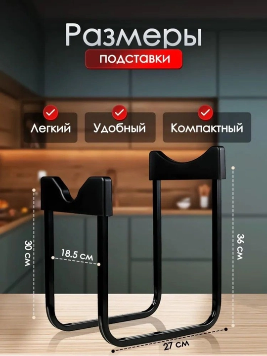 19 l butilka uchun stend kran bilan, 2 rang (oq/qora), 2 o‘lcham 28 va 36 sm