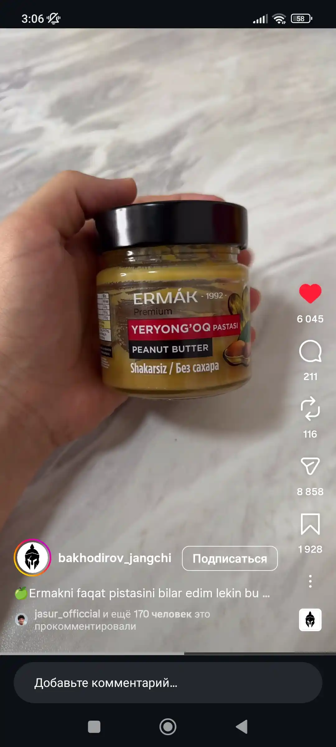 Ermak yeryong‘oq pastasi, 235 gr