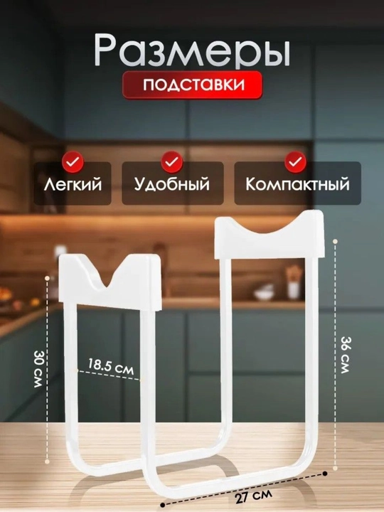 19 l butilka uchun stend kran bilan, 2 rang (oq/qora), 2 o‘lcham 28 va 36 sm
