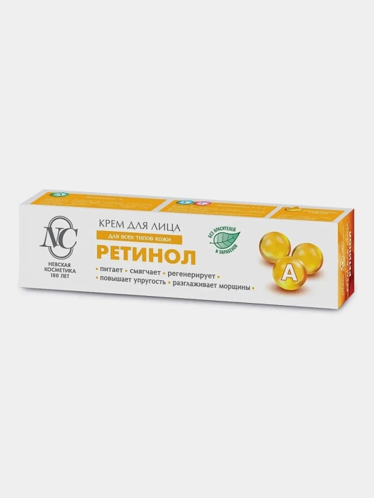 Krem yuz va qo‘l uchun Nevskiy kosmetika Retinol Pantenol Gialuron tungi va kunduzgi krem