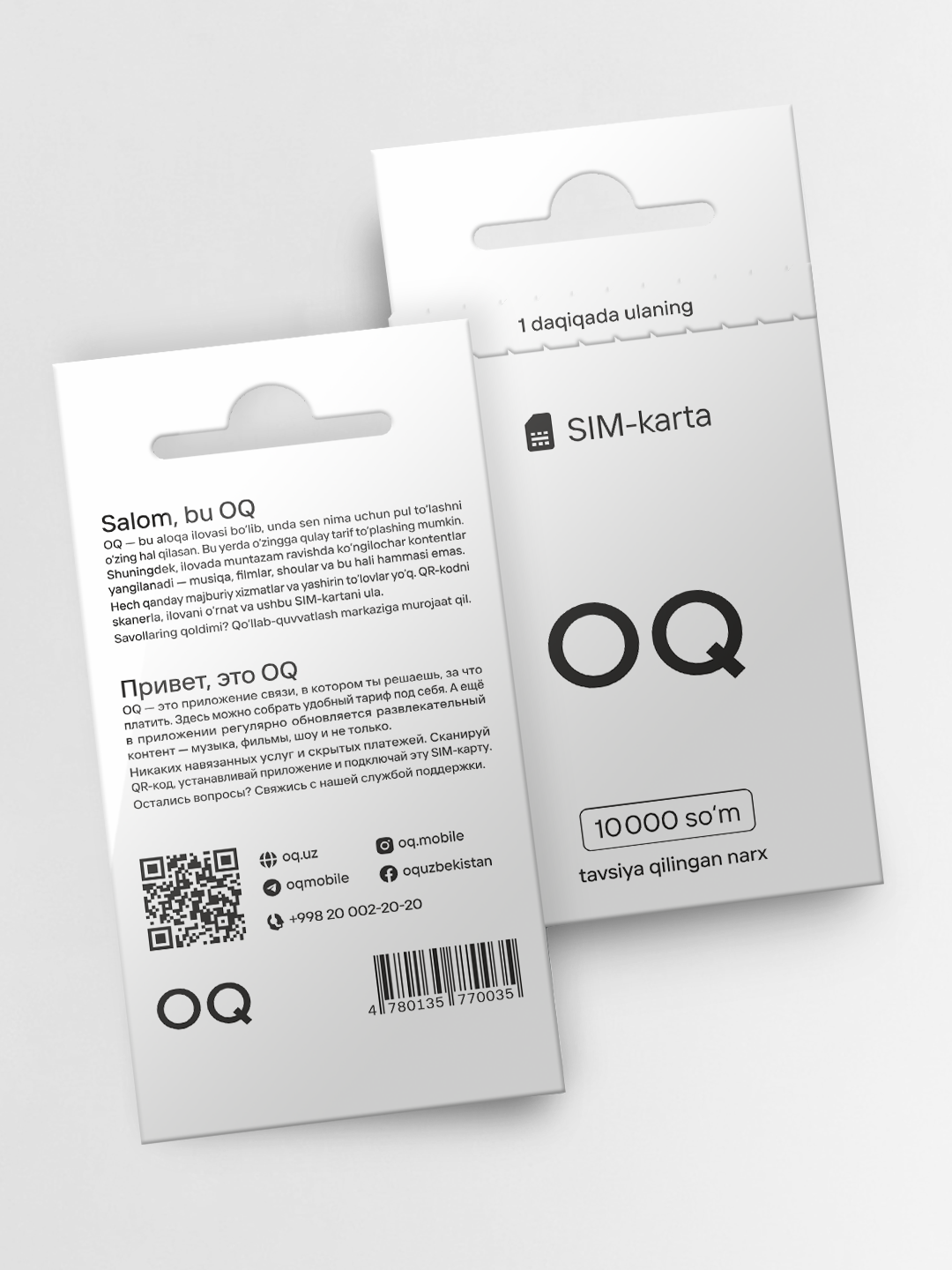 SIM-карты OQ для всех типов мобильных телефонов, 100 ГБ бонус + 15000 бонус
