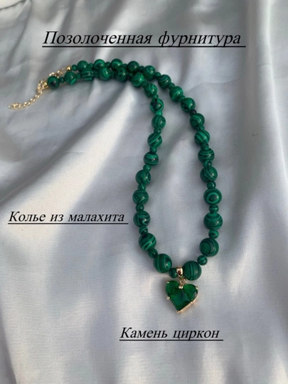 Чокер на шею, чокер-колье, ожерелье, колье — LINA16-678899