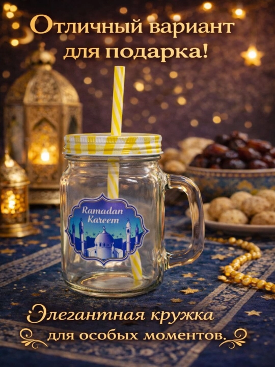 Эстетичная и качественная кружка с оригинальным дизайном идеальна для уютных моментов - 