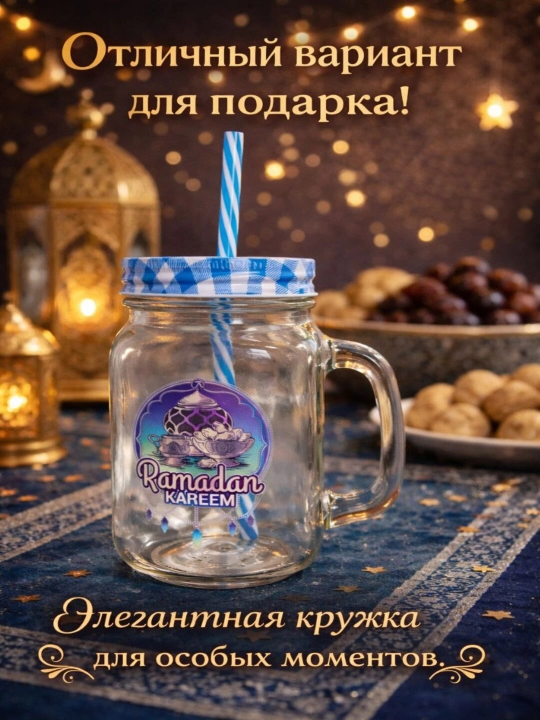 Эстетичная и качественная кружка с оригинальным дизайном идеальна для уютных моментов - 