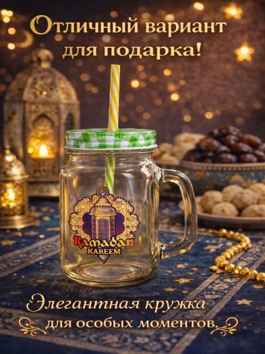 Эстетичная и качественная кружка с оригинальным дизайном идеальна для уютных моментов - 