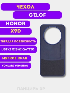 Темно-синий