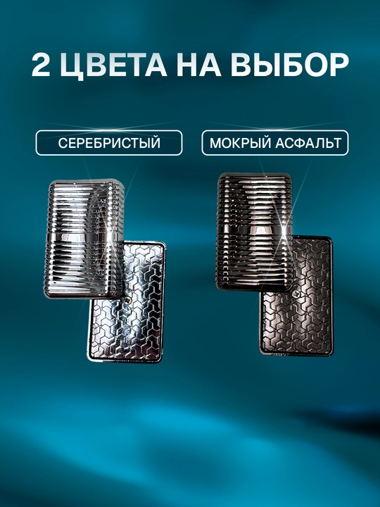 Металлический магнитный слайдер, игрушка-антистресс