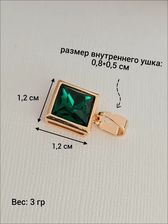 Комплект бижутерии: серьги и кольцо с крупным камнем