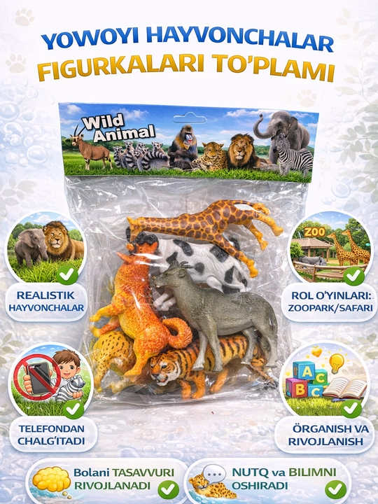 Набор фигур диких животных "Wild Animal" - для детей - 