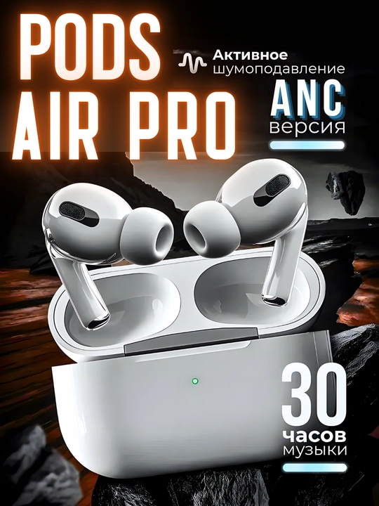 Simsiz quloqchinlar Pods Pro, ANC, iPhone va Android uchun quloqchin - 
