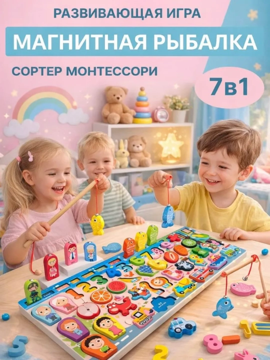 Сортировщик Монтессори, деревянная доска-сортировщик - 