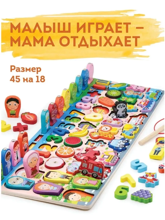 Сортировщик Монтессори, деревянная доска-сортировщик