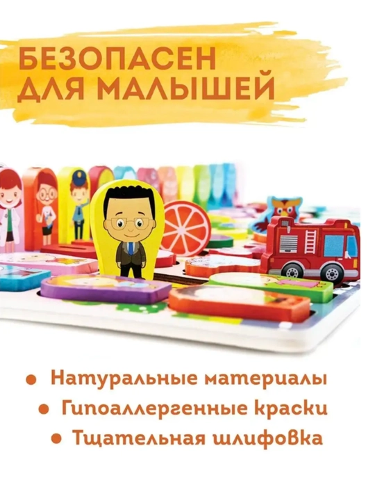 Сортировщик Монтессори, деревянная доска-сортировщик