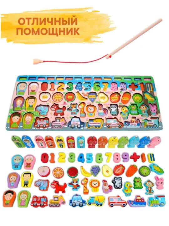 Сортировщик Монтессори, деревянная доска-сортировщик