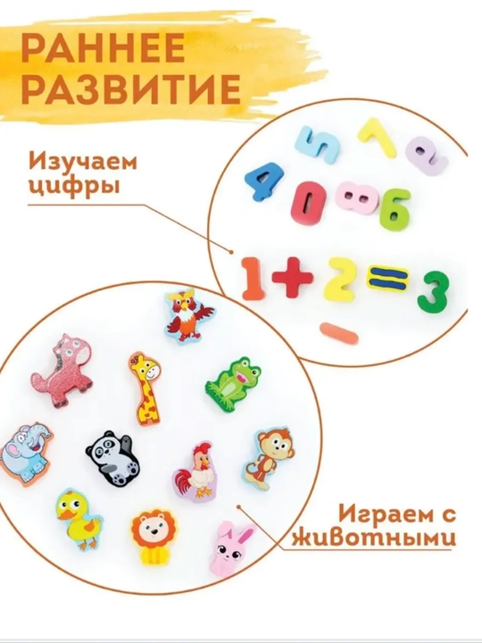 Сортировщик Монтессори, деревянная доска-сортировщик