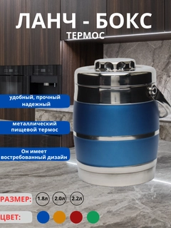 Синий