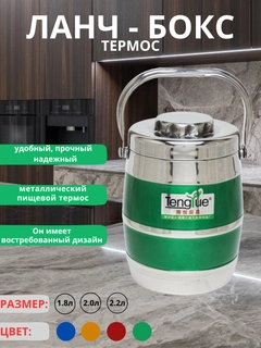 Зеленый