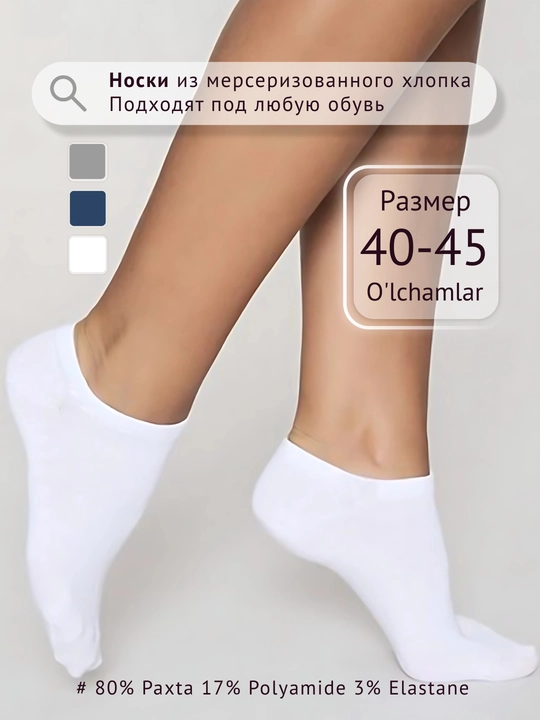 Носки мужские John Frank, короткие - 