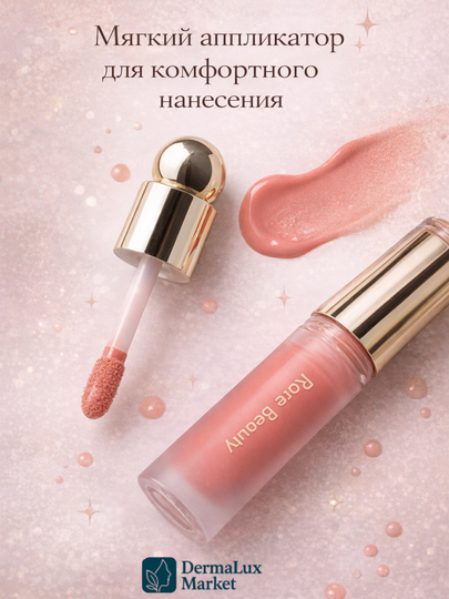 Suyuq rumyana Rare Beauty JOY rangida - yengil tekstura,uzoq saqlanuvchi rang, nozik effekt, 7,5 ml